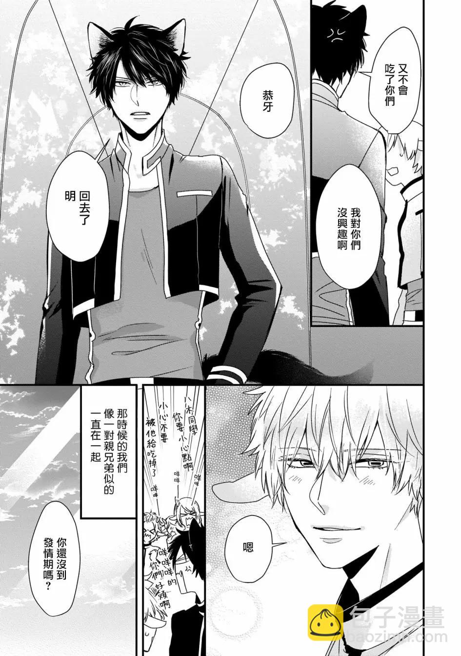 第04话8