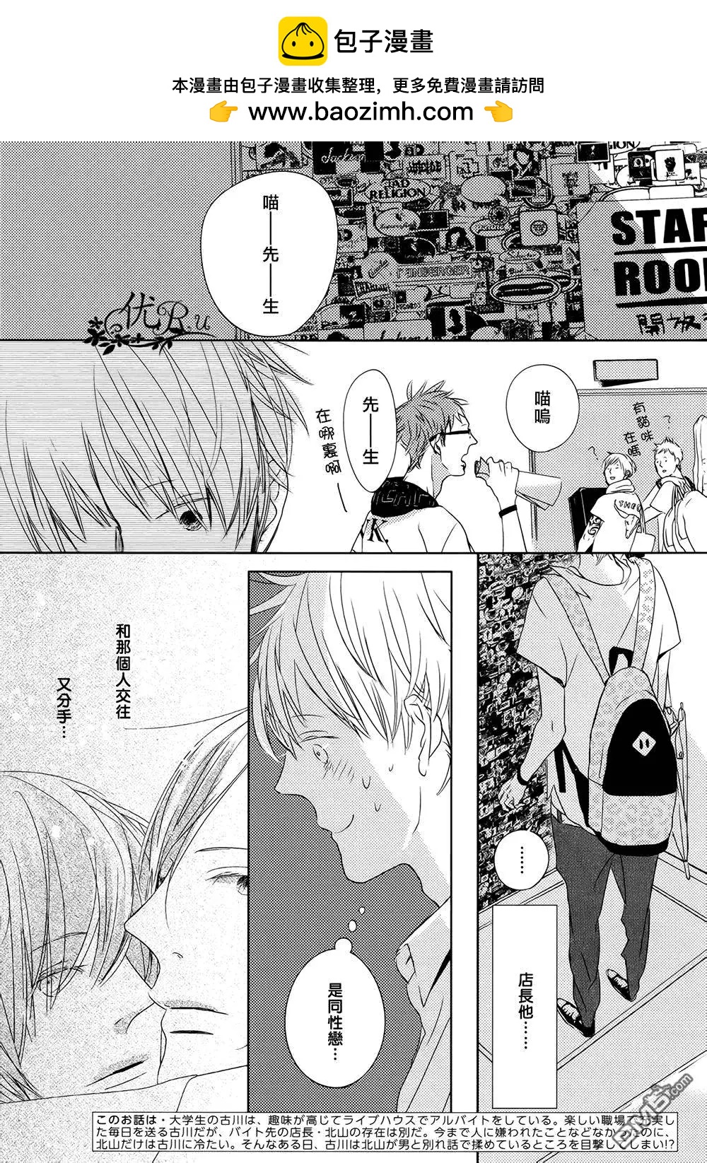 第2回1