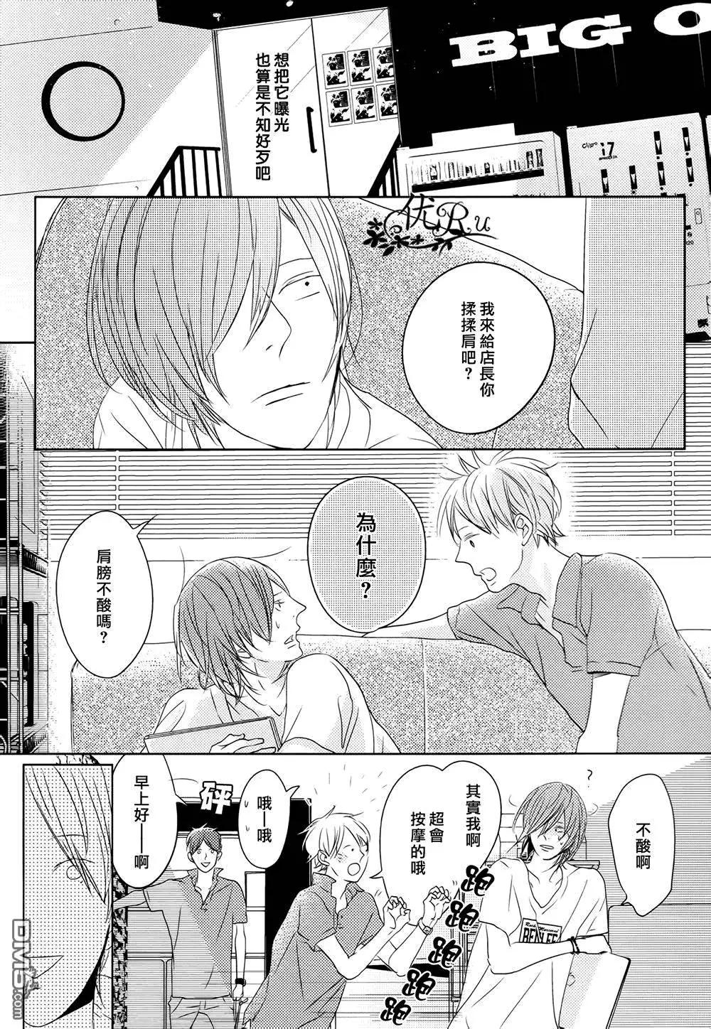 第2回10