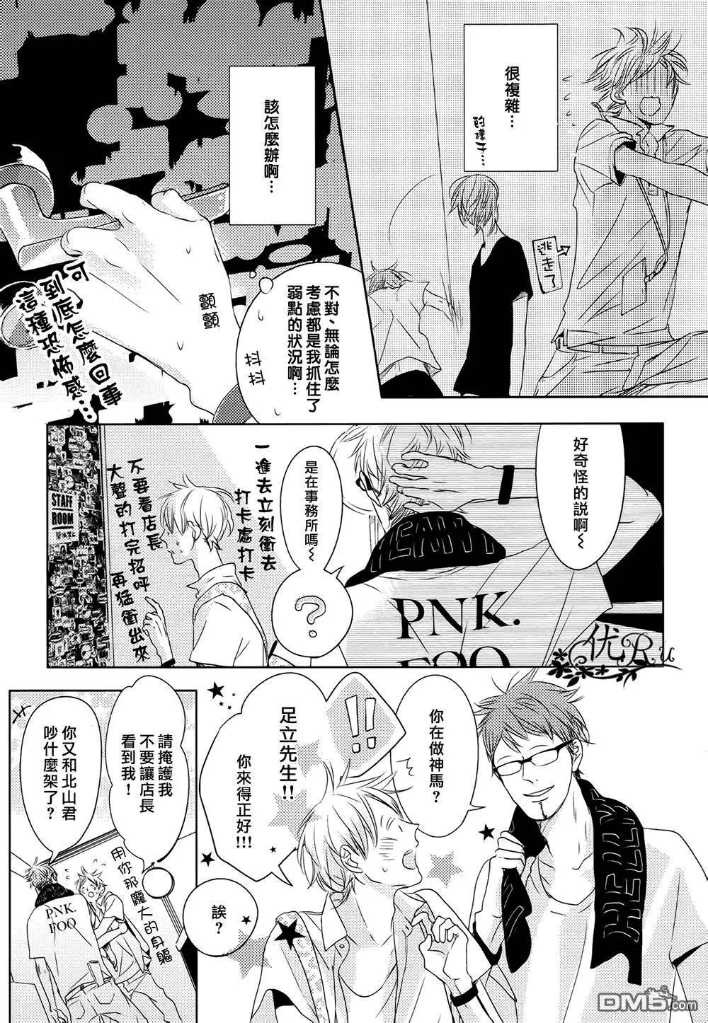 第2回2