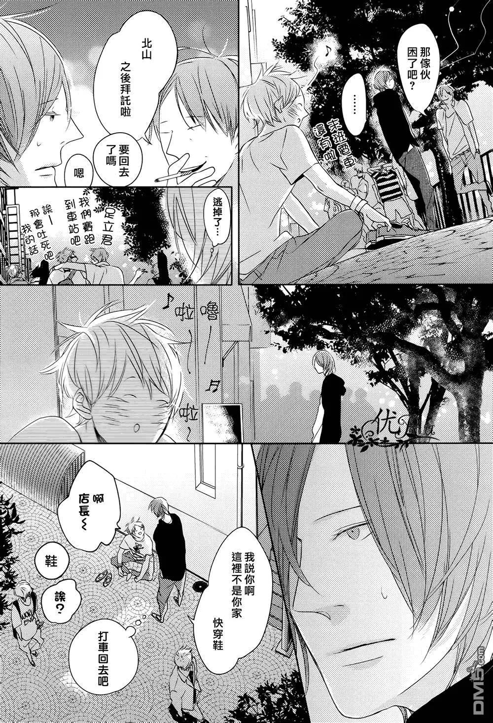 第2回21