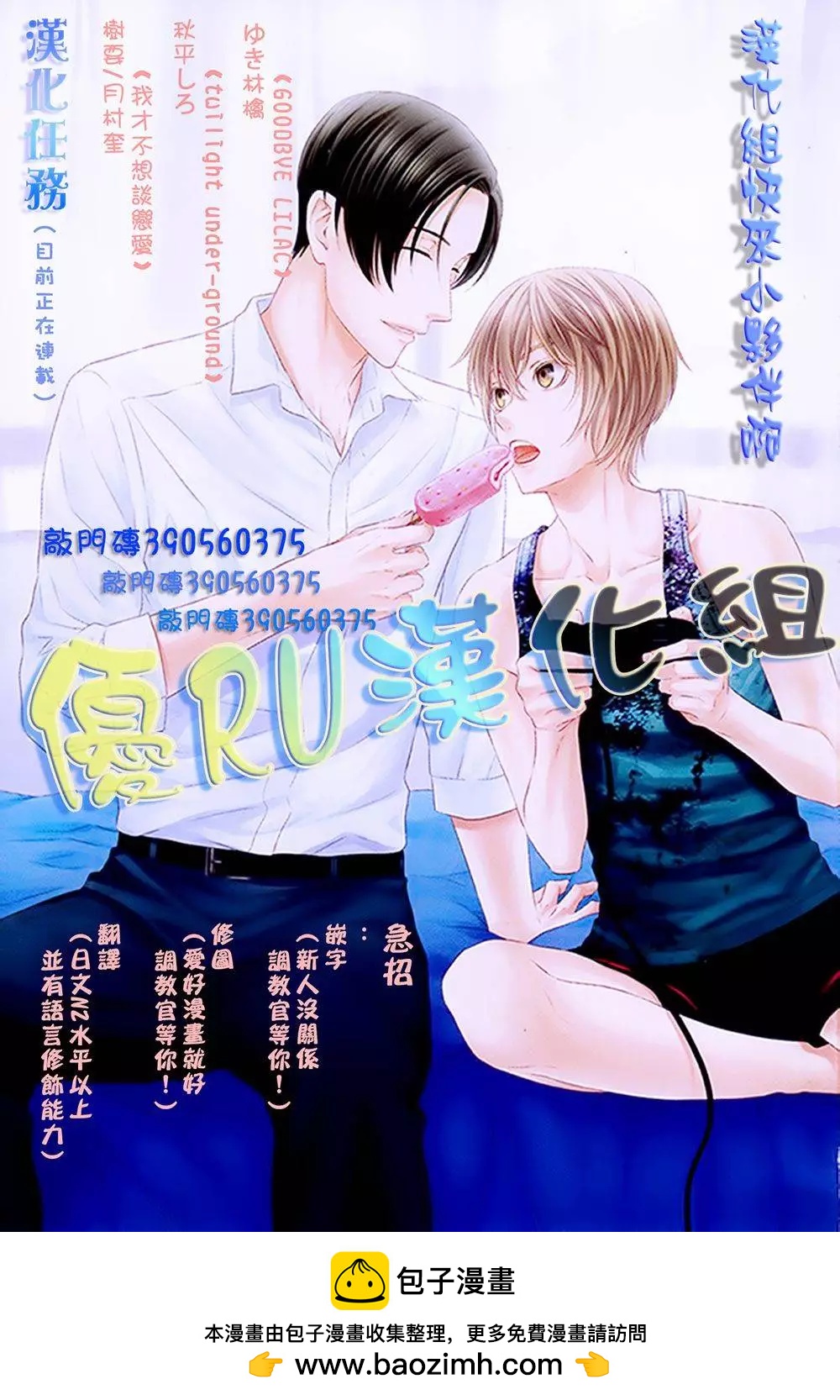 第2回34
