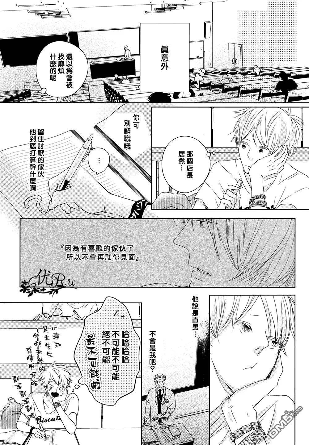 第2回8