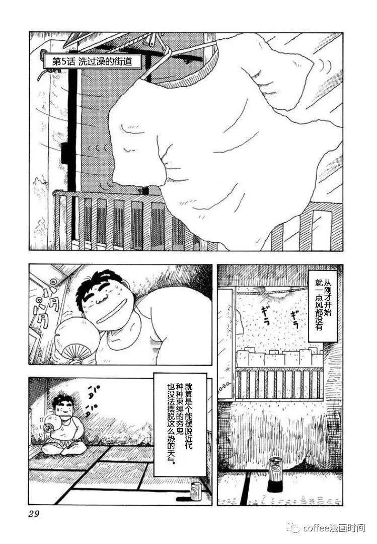 第02话0