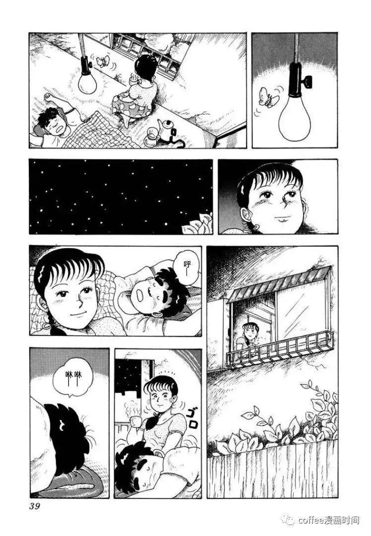 第02话10