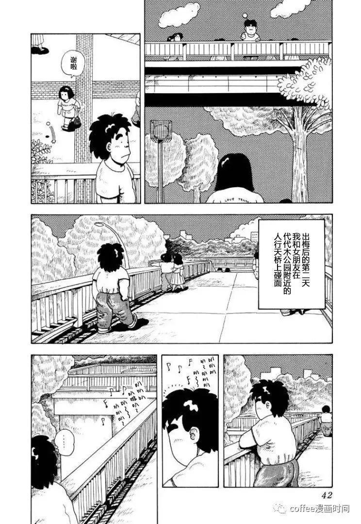 第02话13