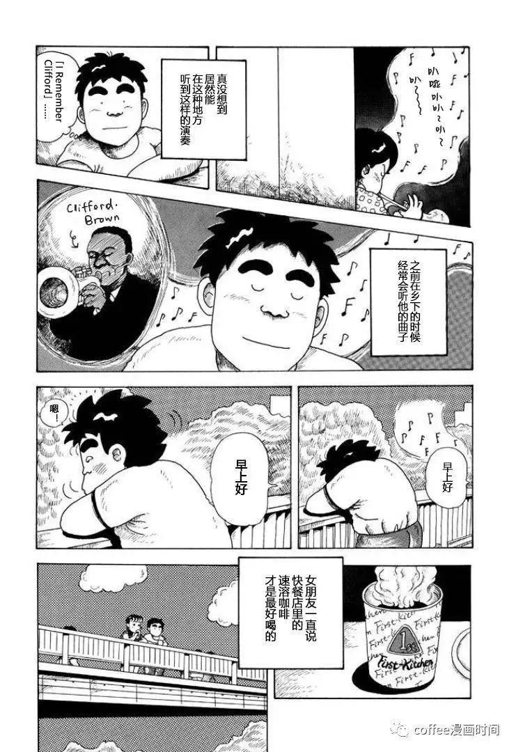 第02话14