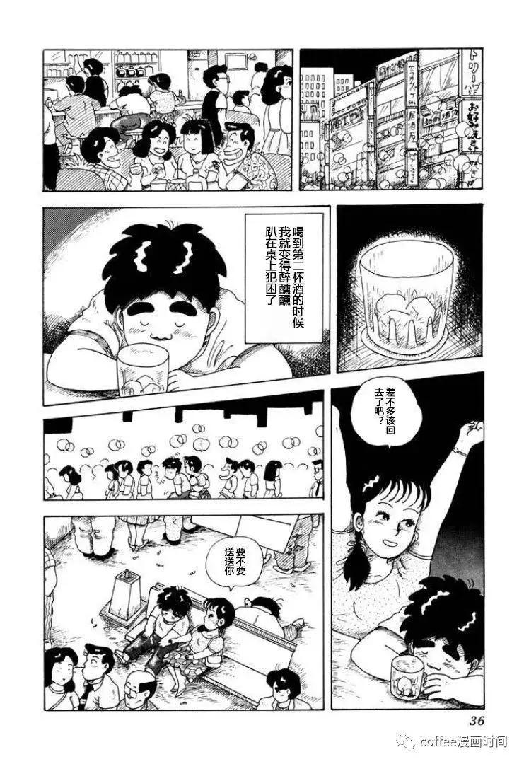 第02话7