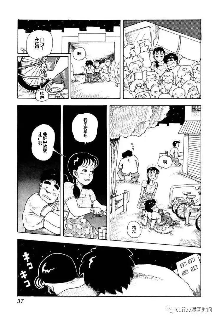 第02话8