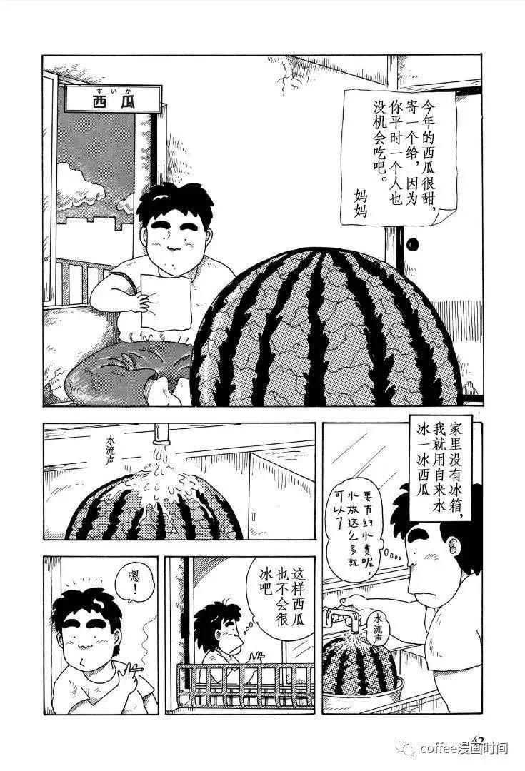 第03话0