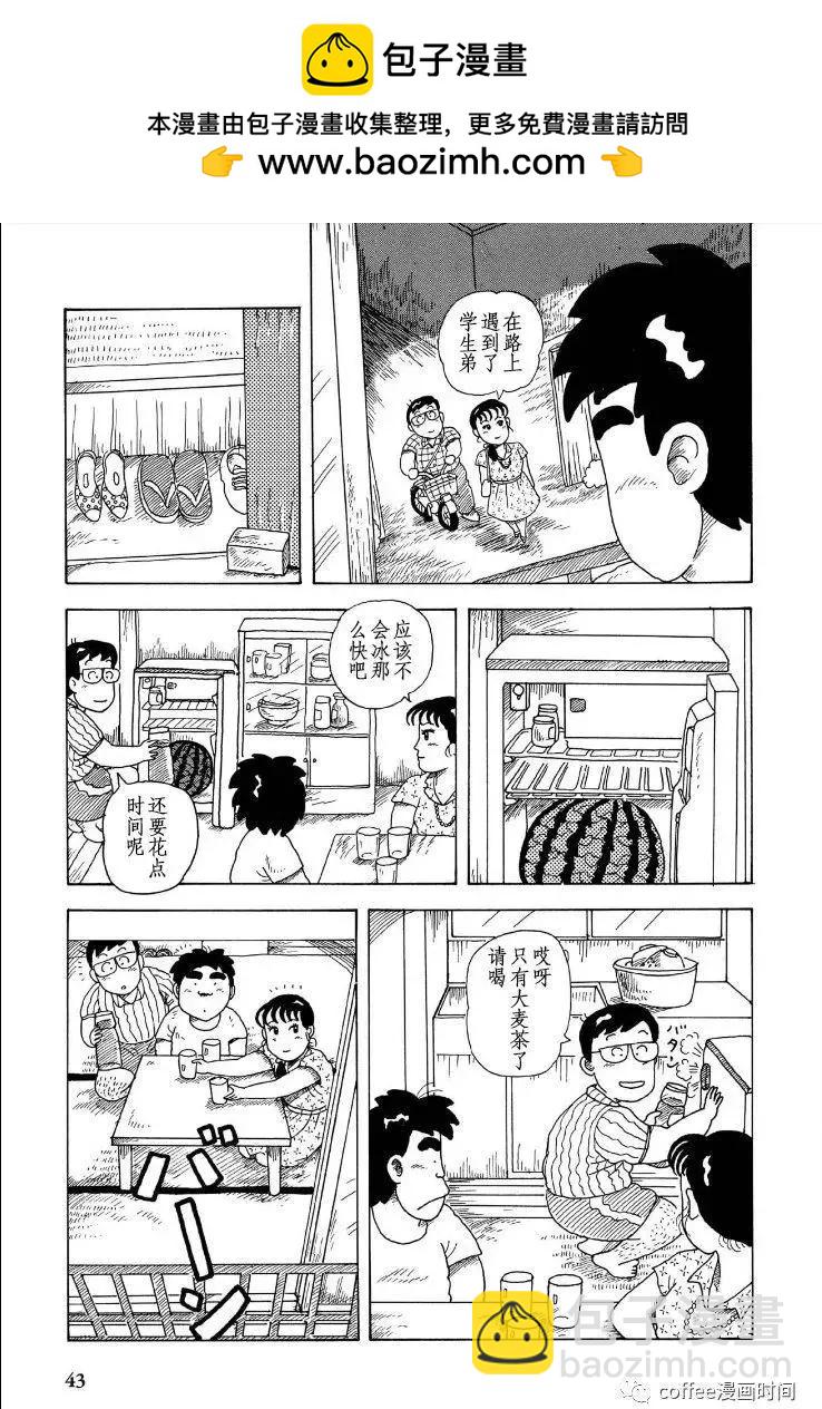 第03话1