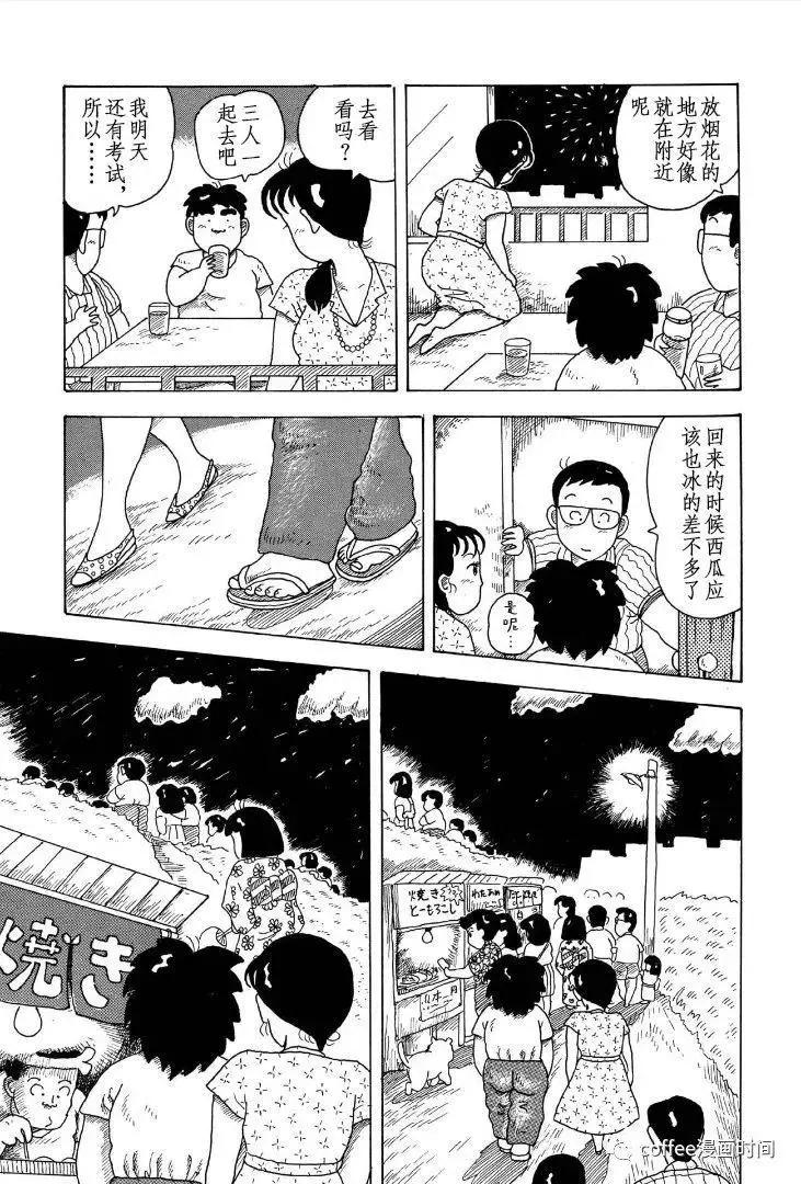 第03话2
