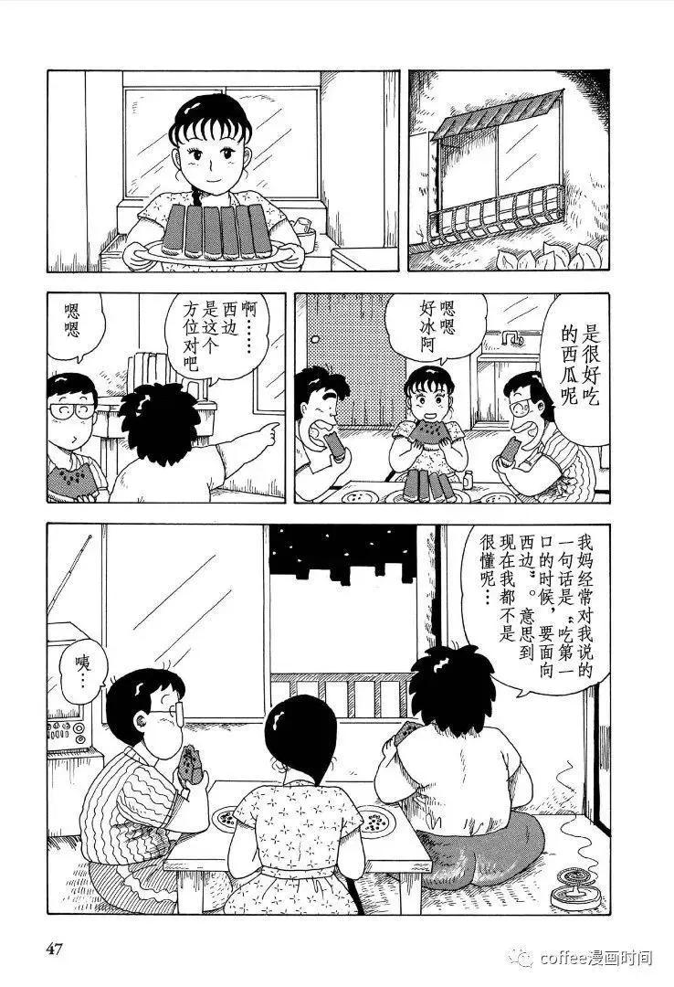 第03话5