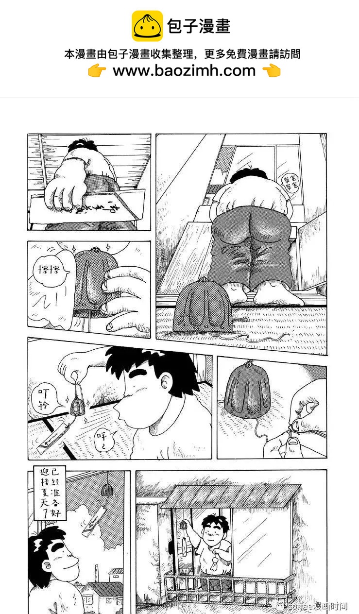 第04话1