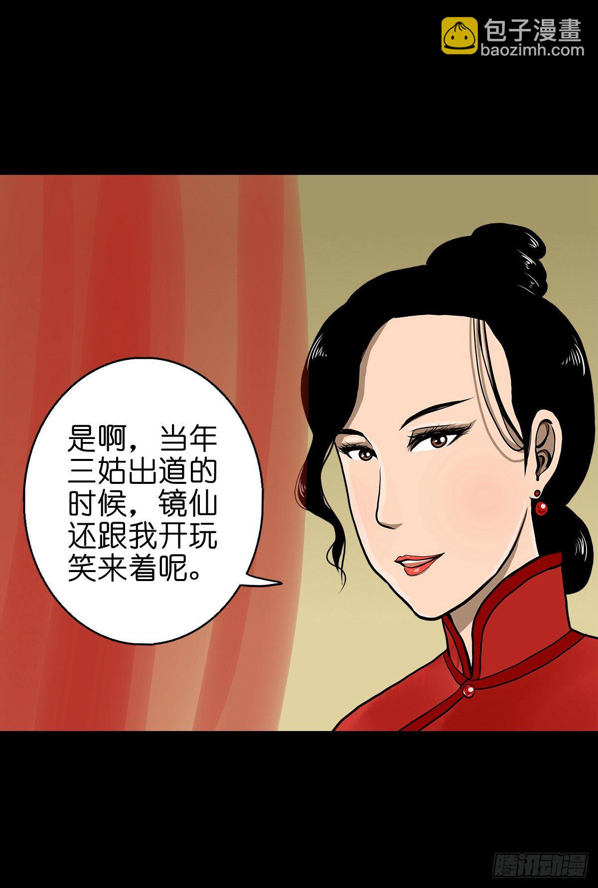 【叁拾】镜中之境11