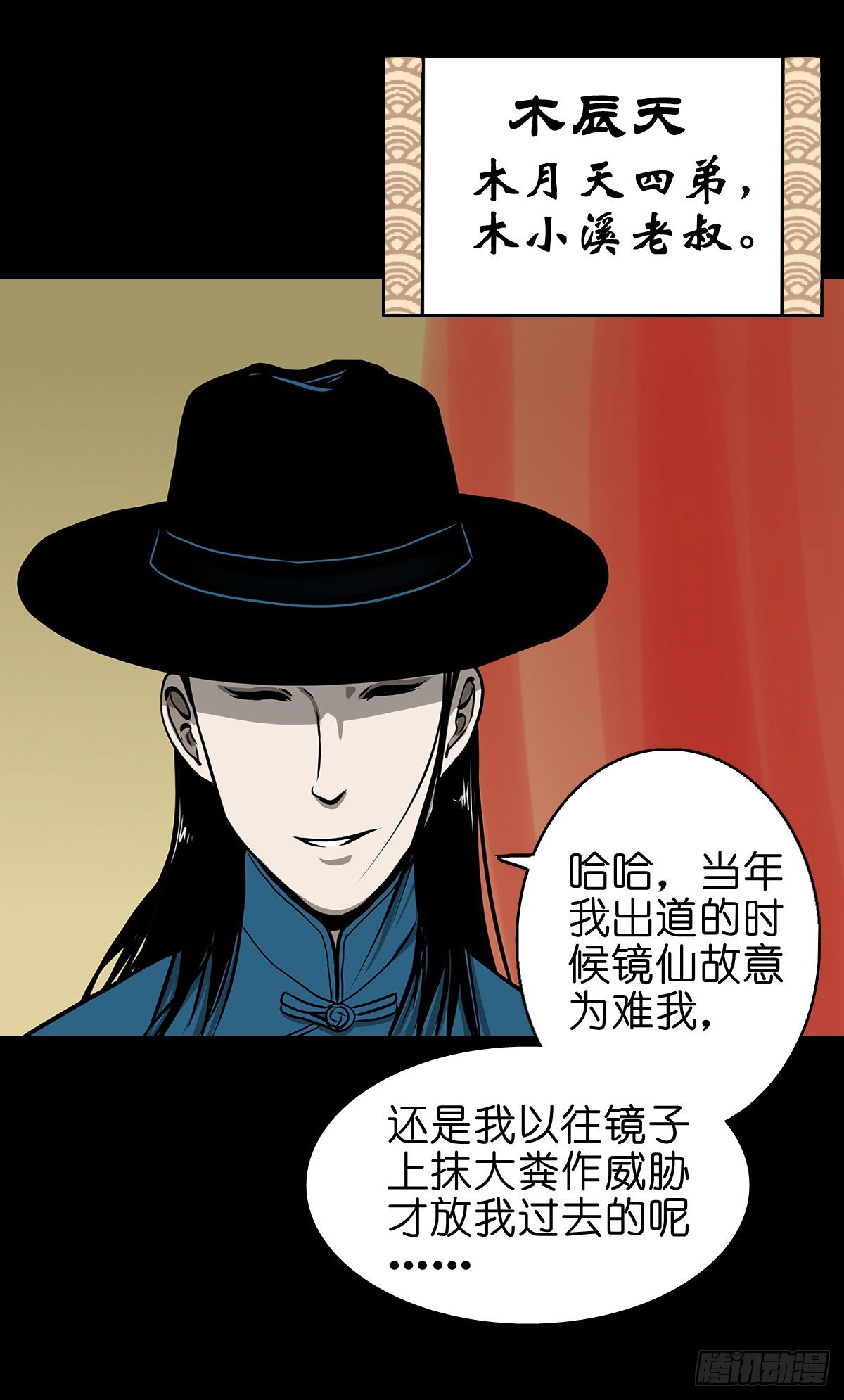 【叁拾】镜中之境12