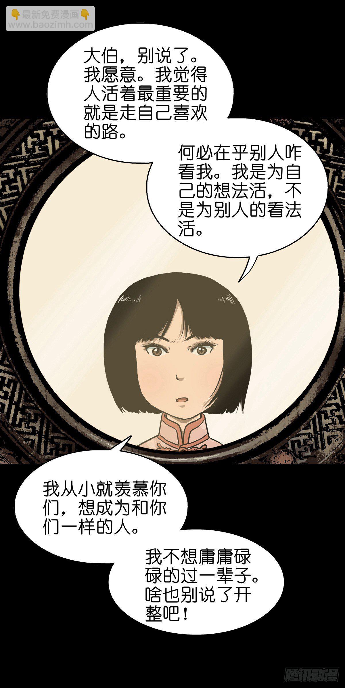 【叁拾】镜中之境15