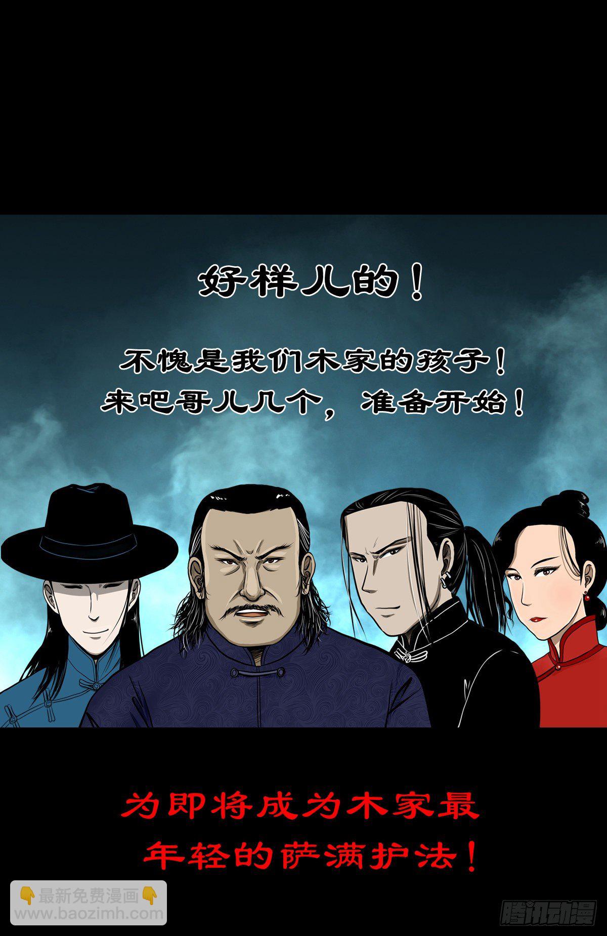 【叁拾】镜中之境16