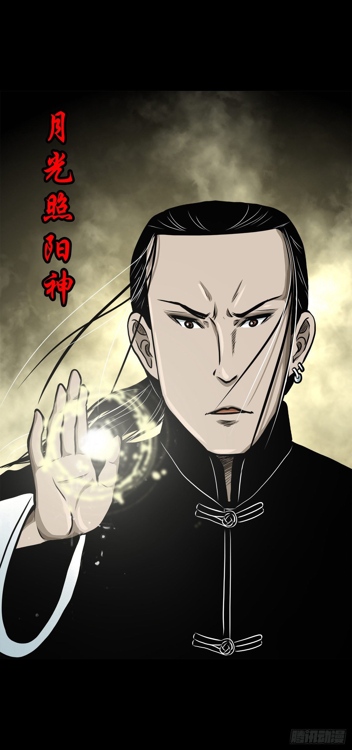 【叁拾】镜中之境18
