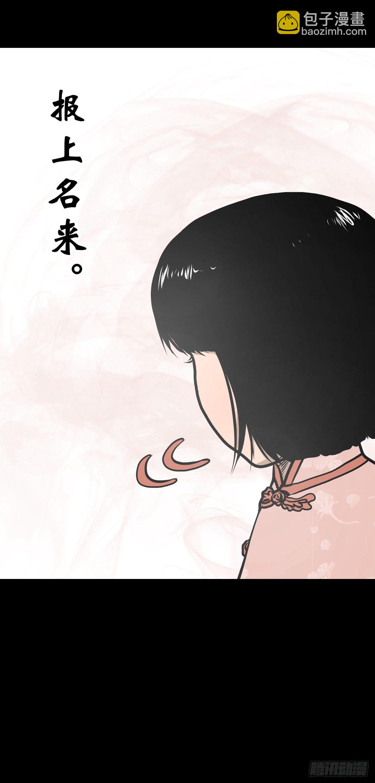 【叁拾】镜中之境25