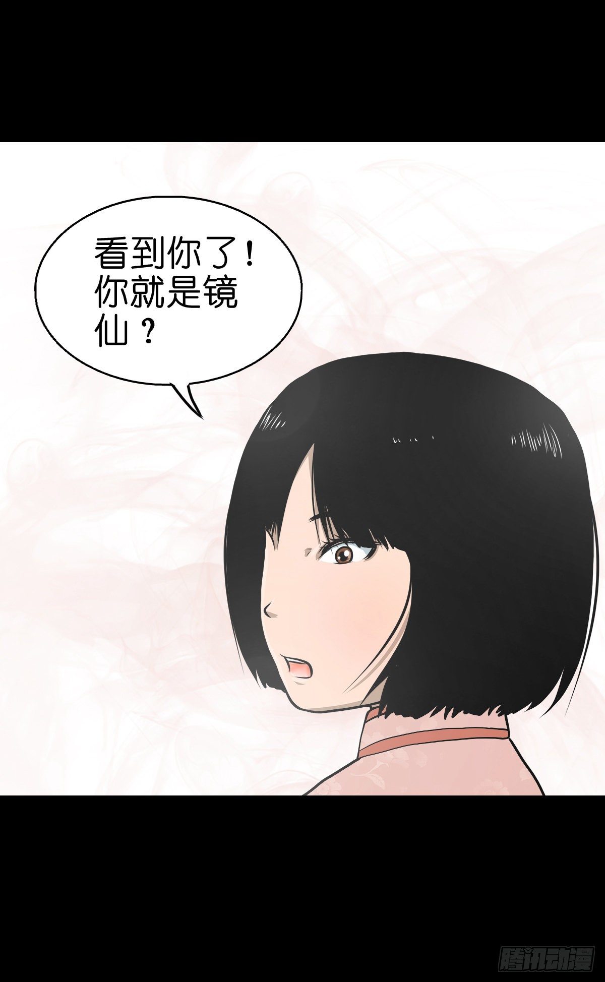 【叁拾】镜中之境28