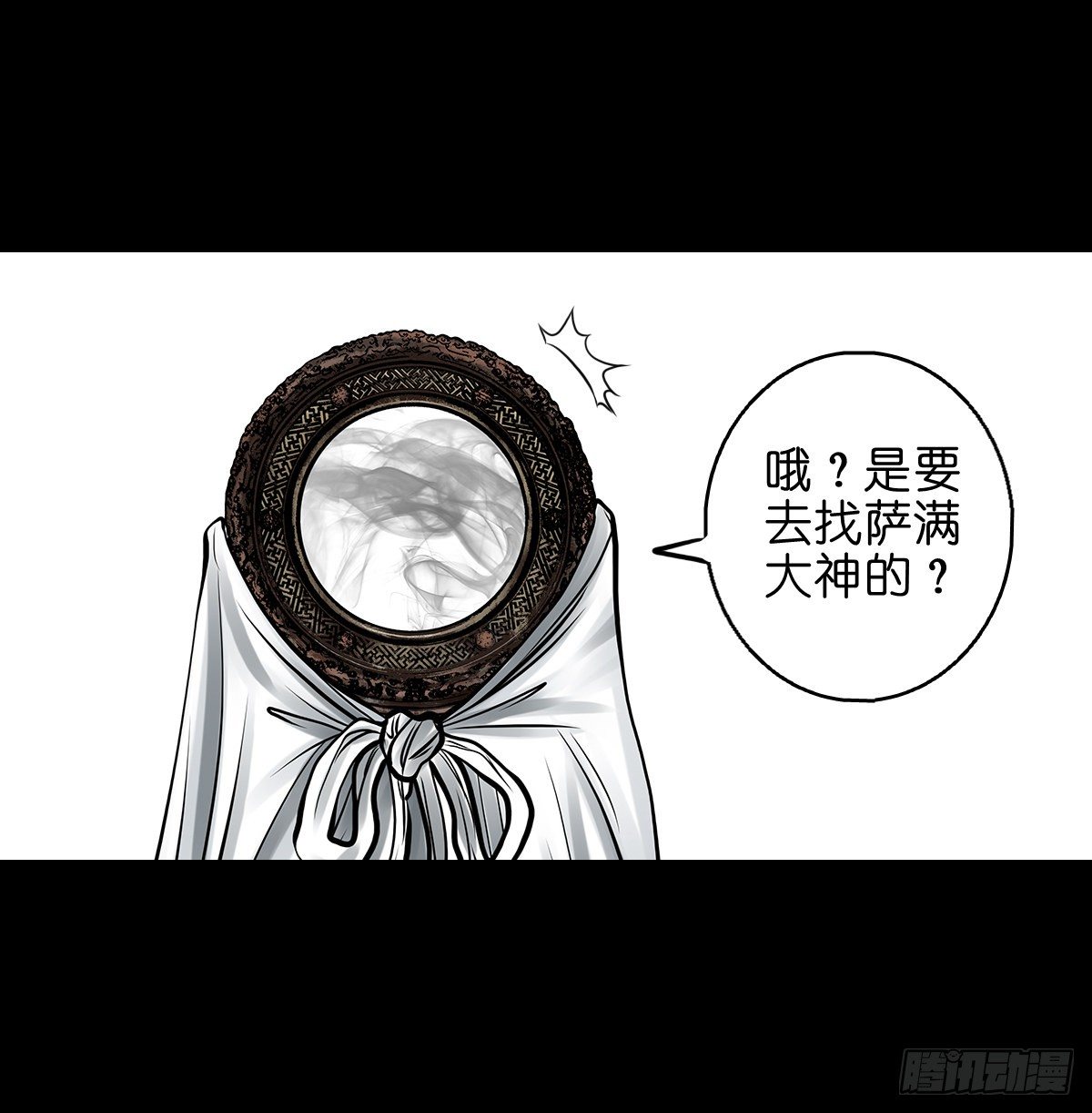 【叁拾】镜中之境35