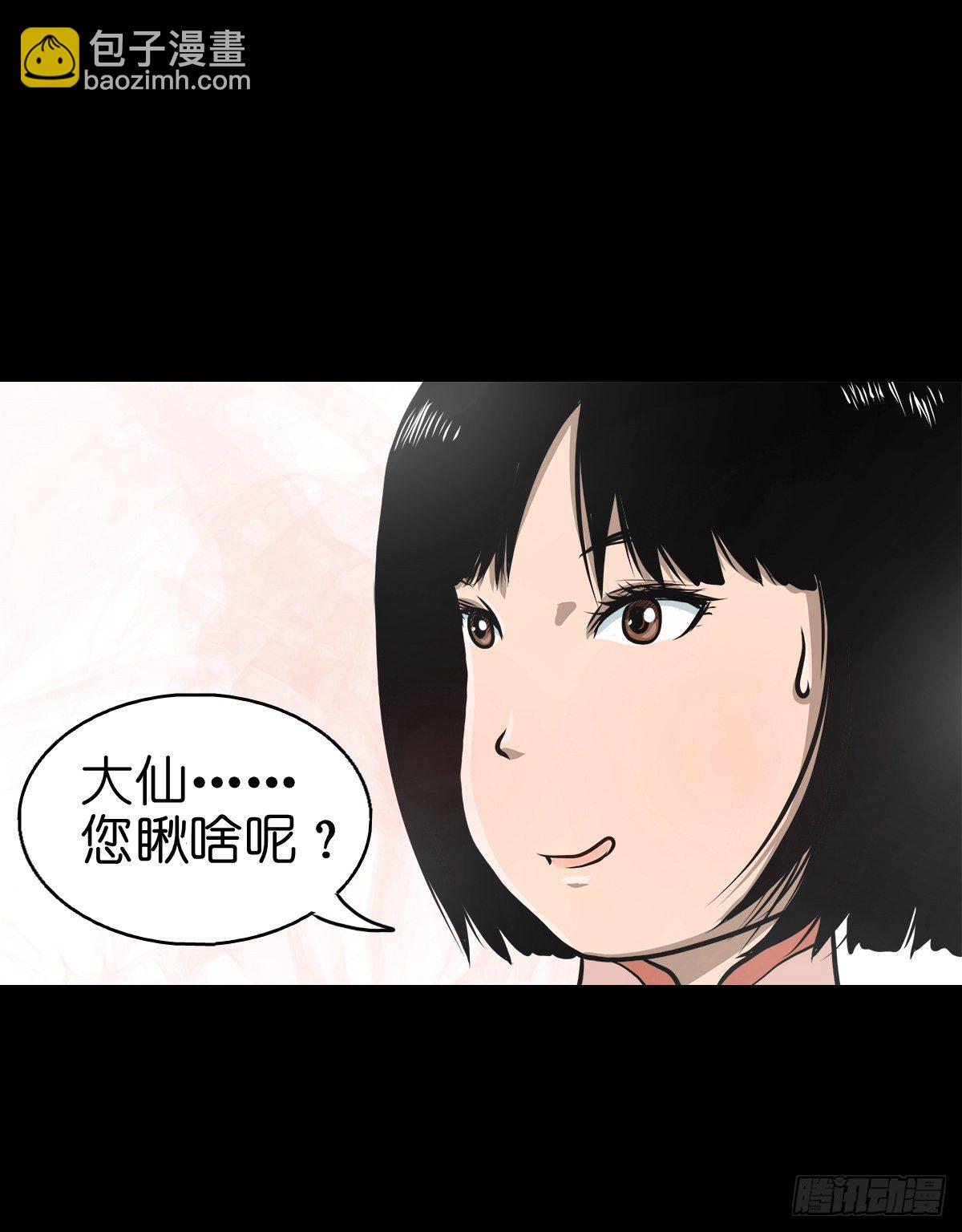 【叁拾】镜中之境39