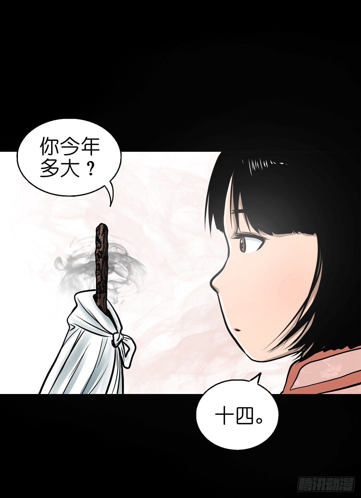 【叁拾】镜中之境40