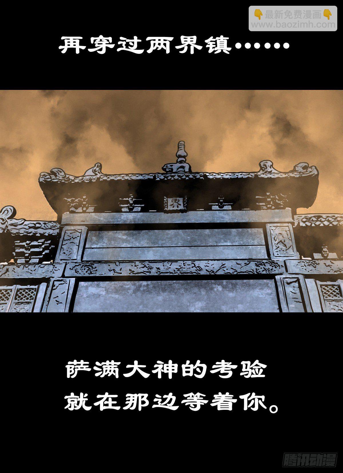 【叁拾】镜中之境52