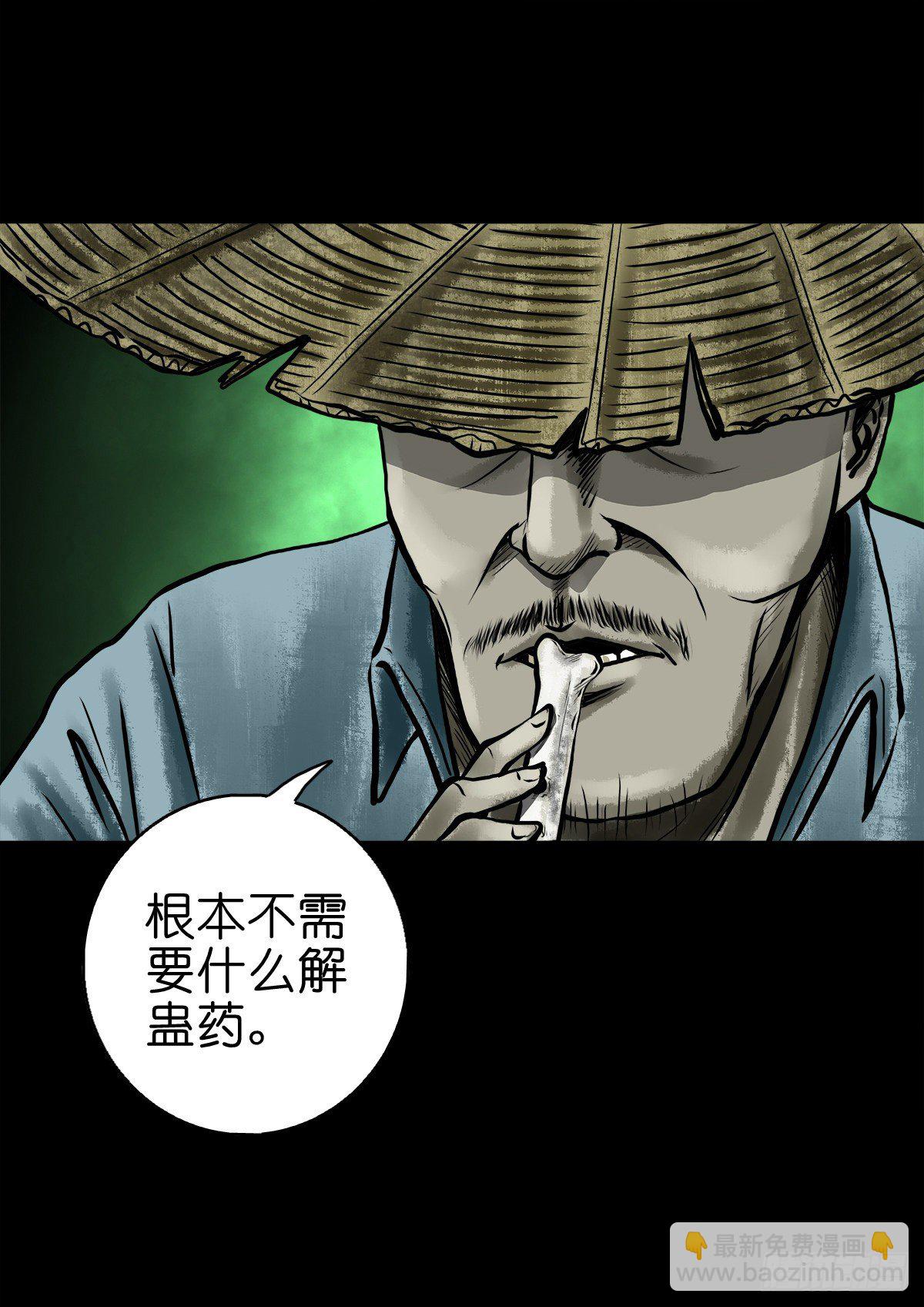 【肆拾肆】峰回路转20