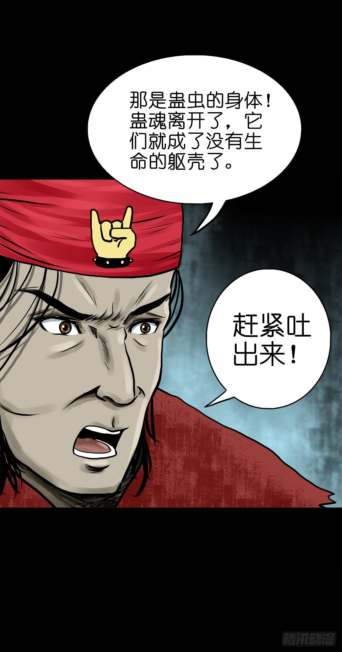 【肆拾肆】峰回路转30