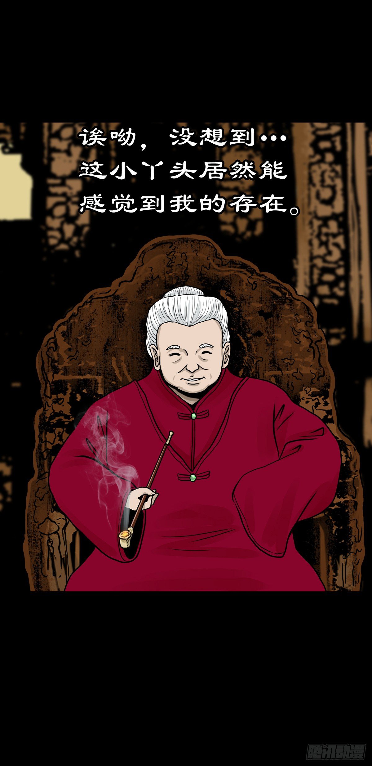 【肆拾肆】峰回路转42