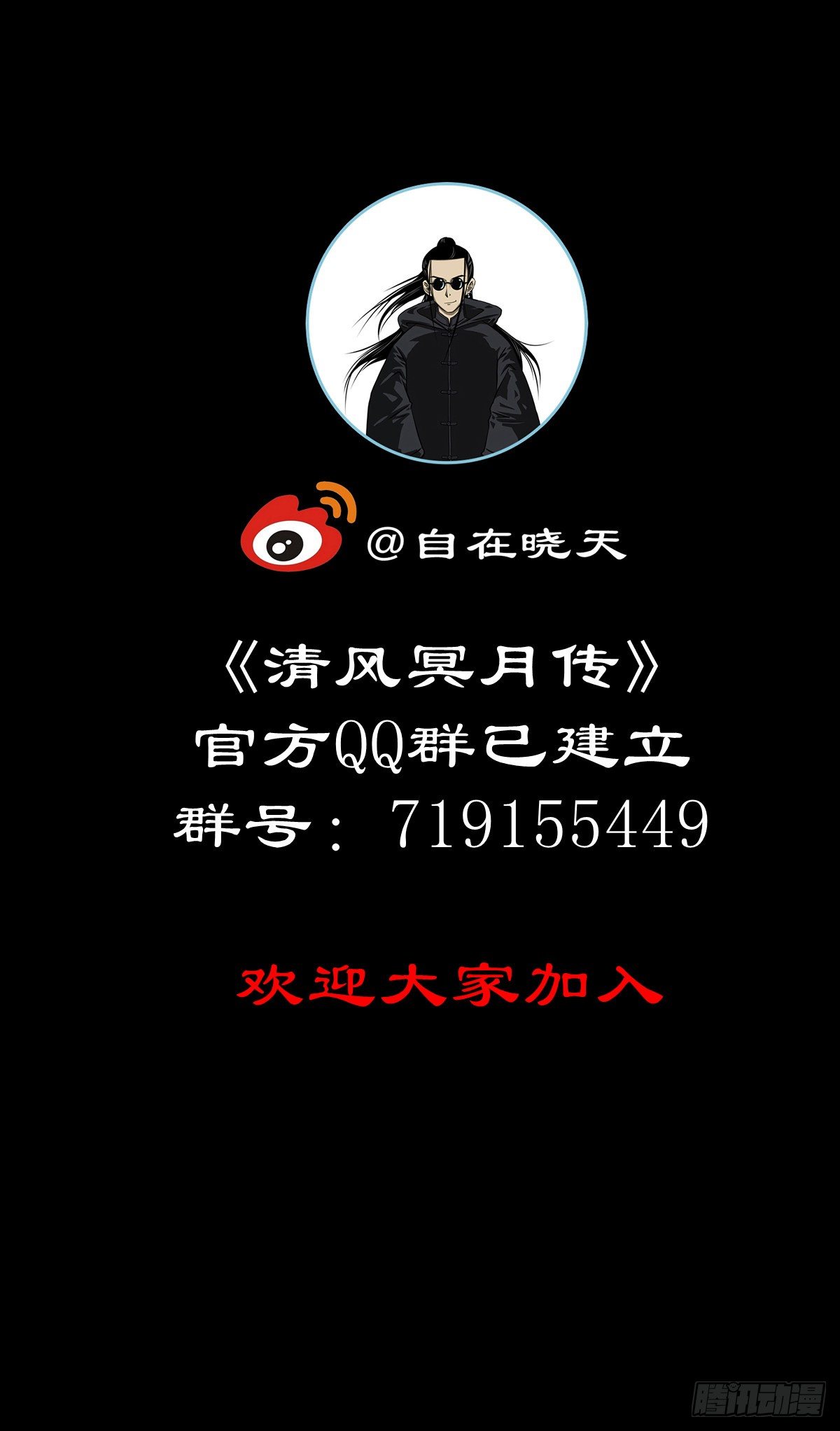【肆拾肆】峰回路转44