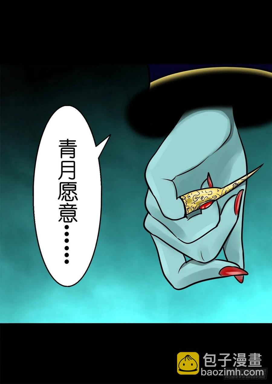 【柒拾肆】皇帝登基11
