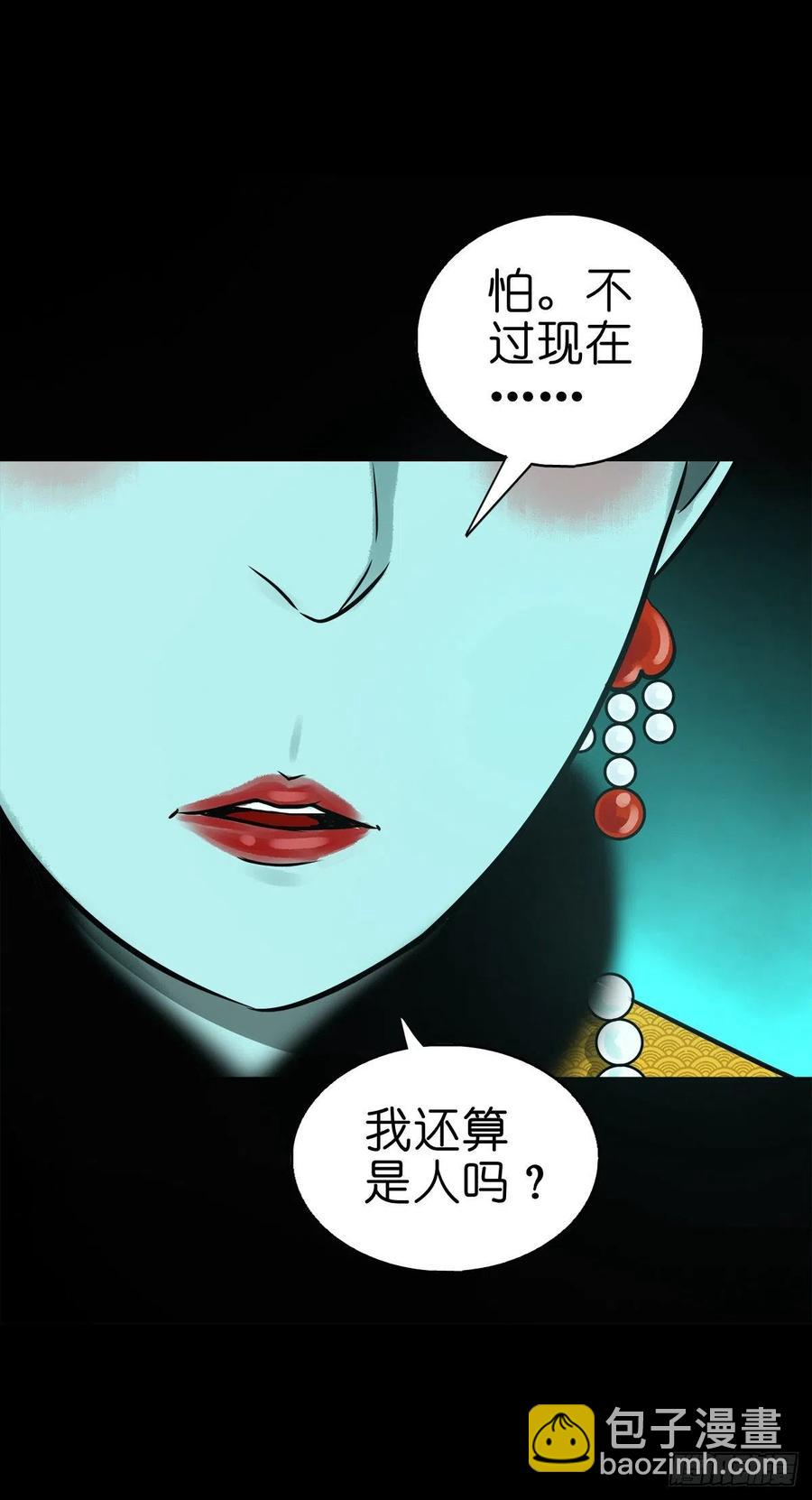 【柒拾肆】皇帝登基14