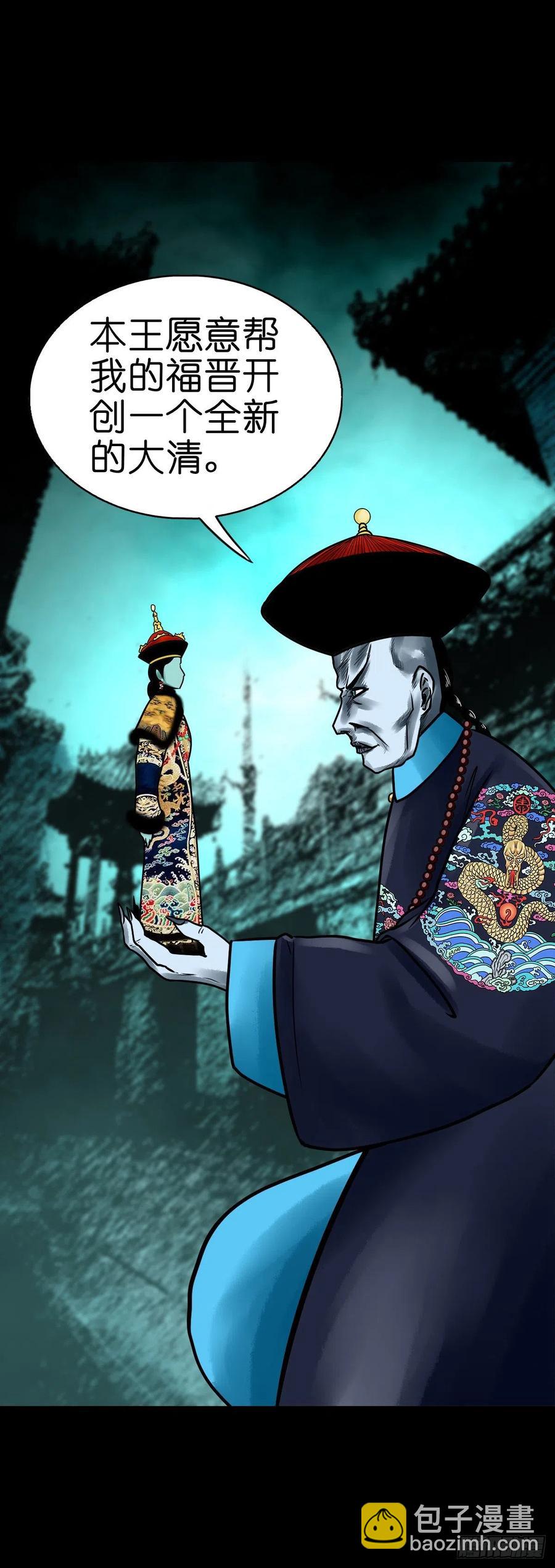 【柒拾肆】皇帝登基17