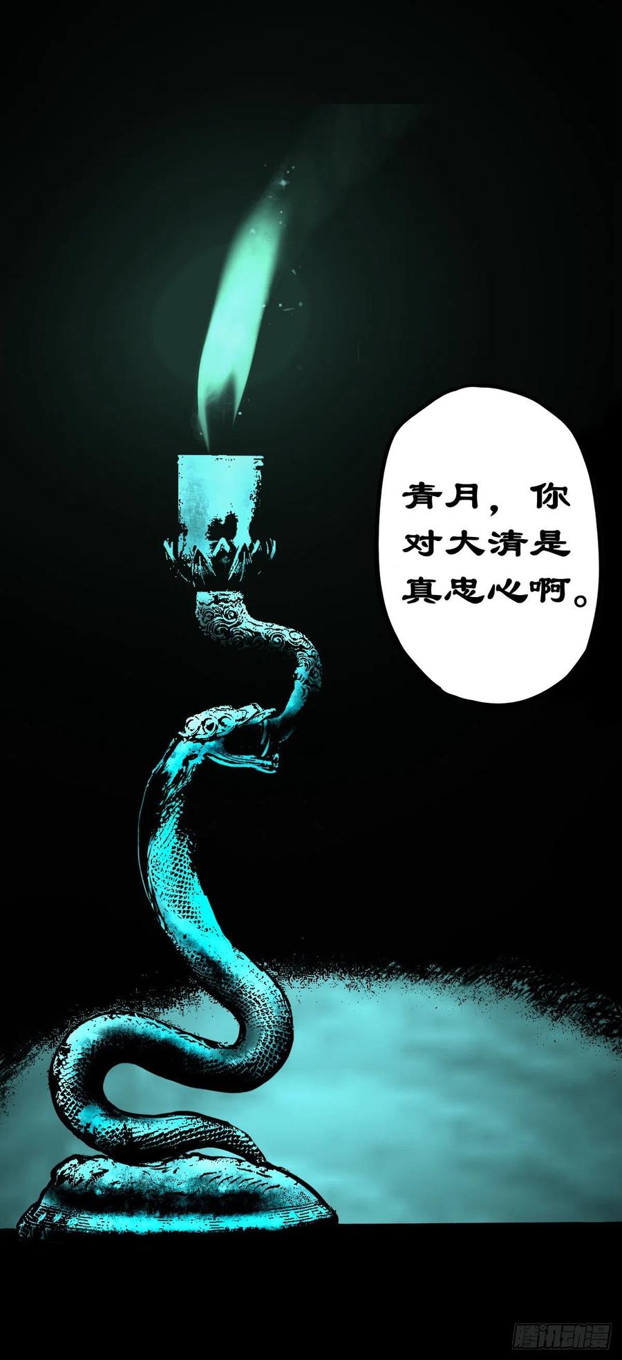 【柒拾肆】皇帝登基2