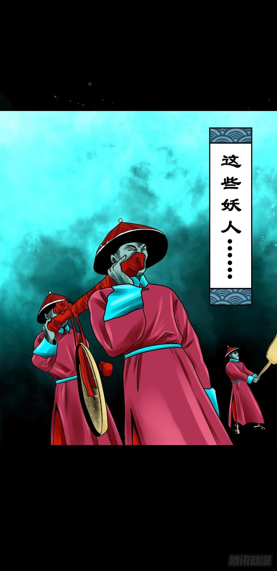 【柒拾肆】皇帝登基23