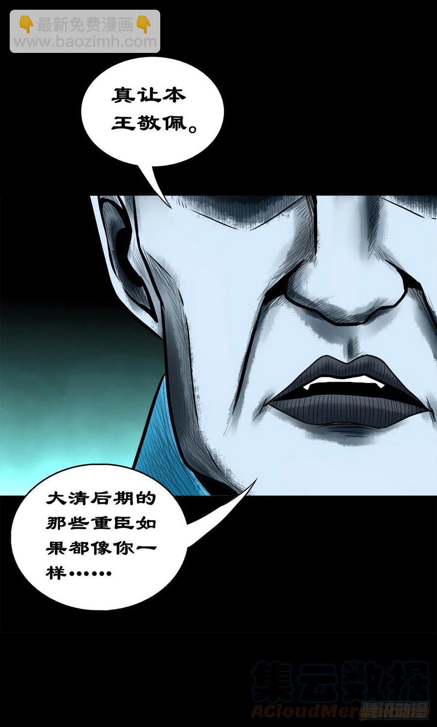 【柒拾肆】皇帝登基3