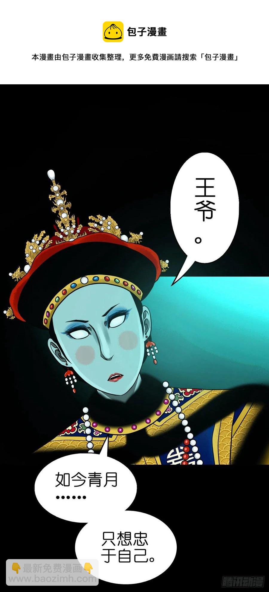 【柒拾肆】皇帝登基4