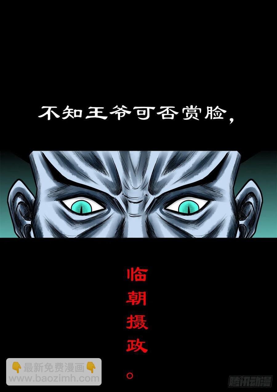 【柒拾肆】皇帝登基8
