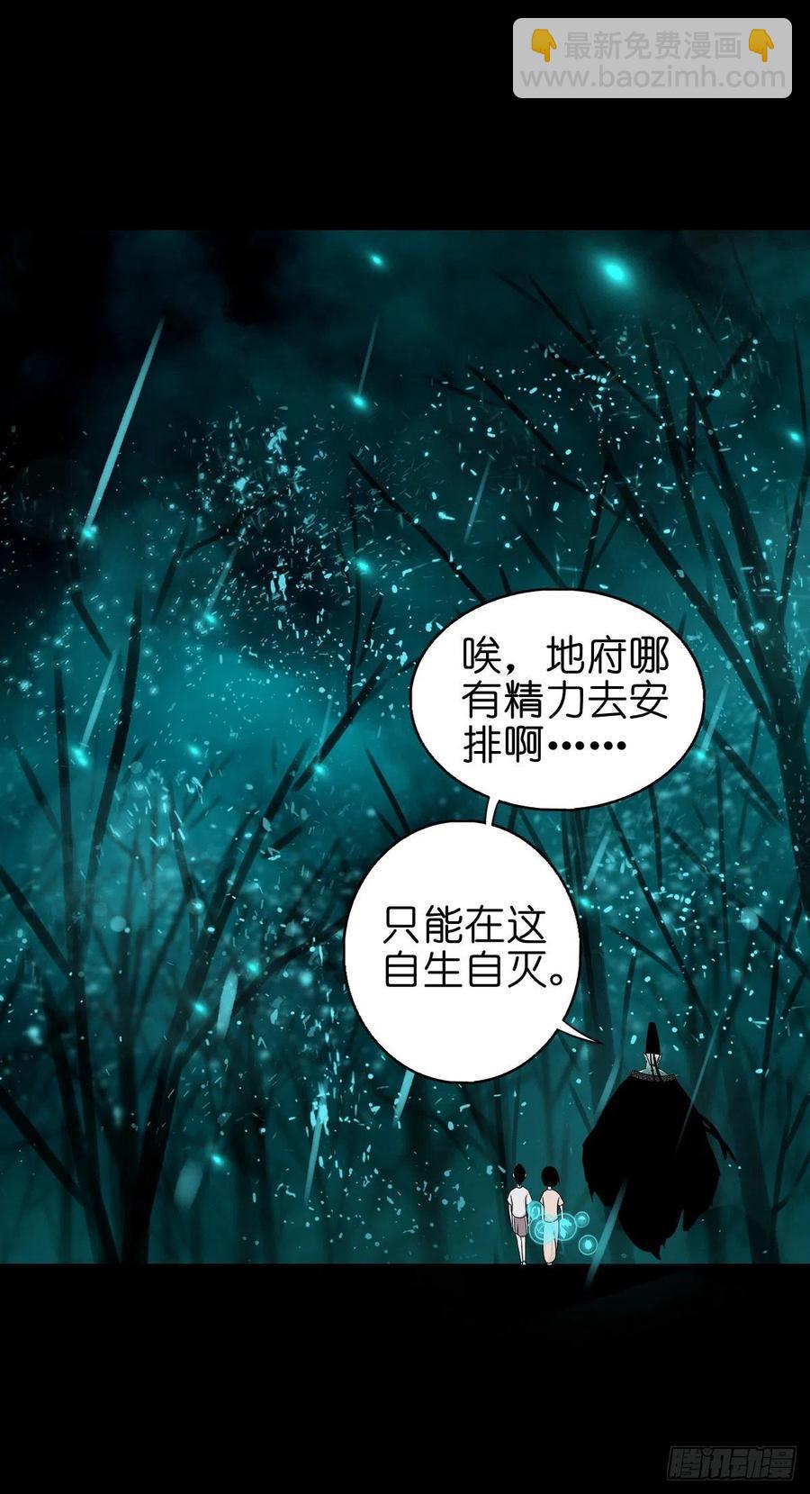 【捌拾肆】冥日升起10