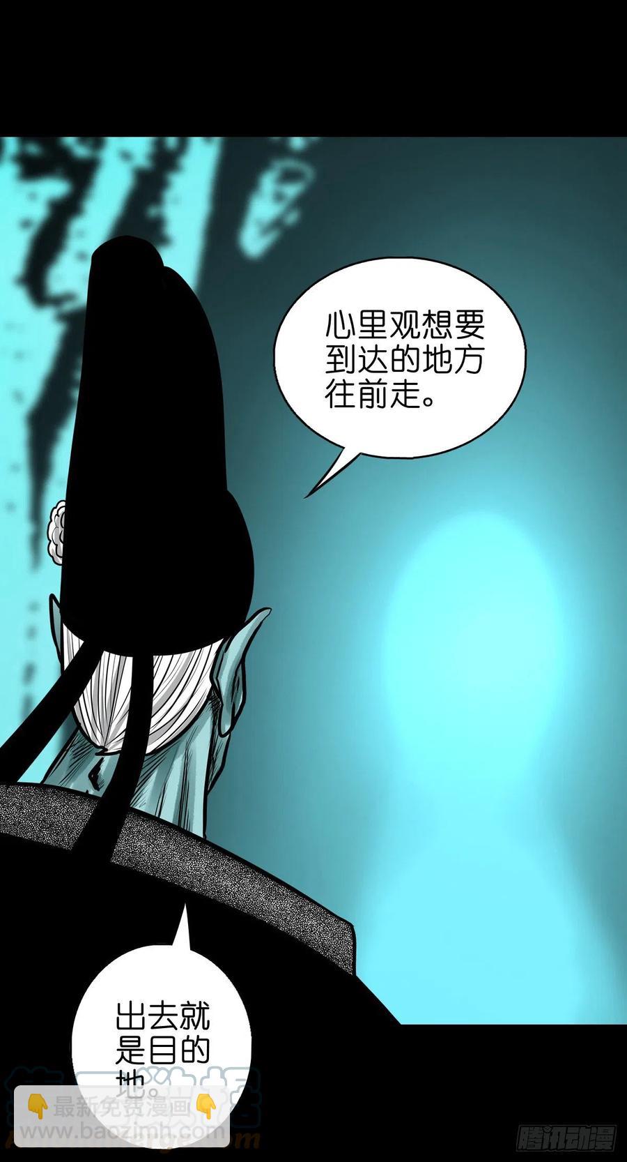 【捌拾肆】冥日升起18