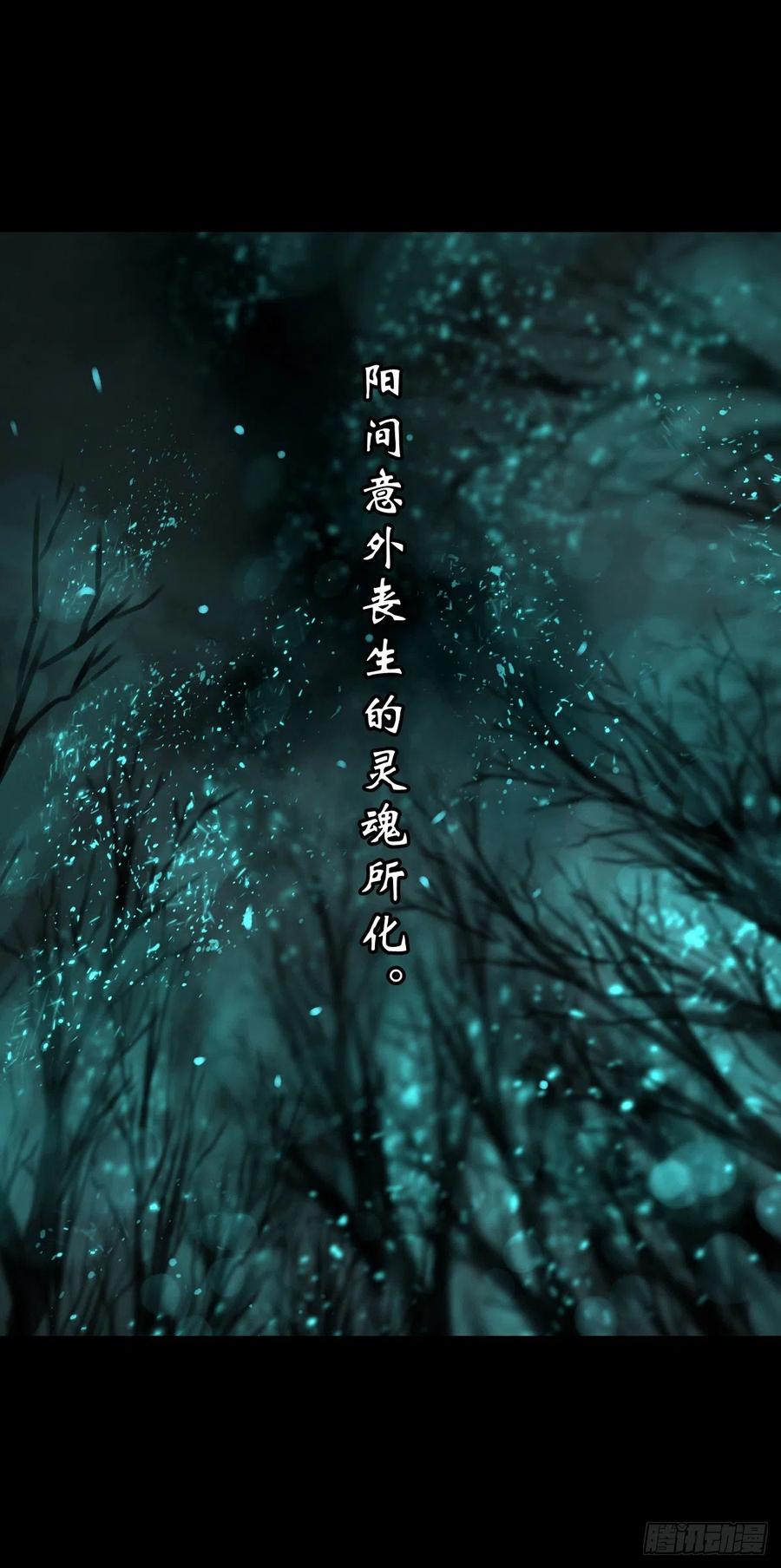 【捌拾肆】冥日升起2