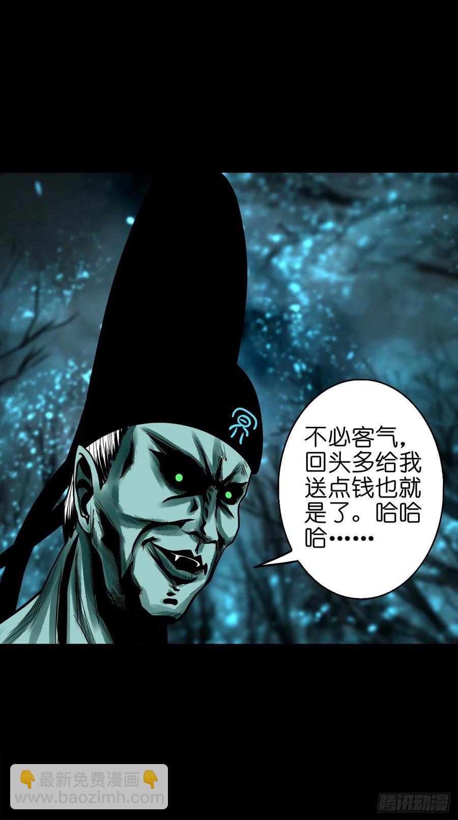 【捌拾肆】冥日升起20