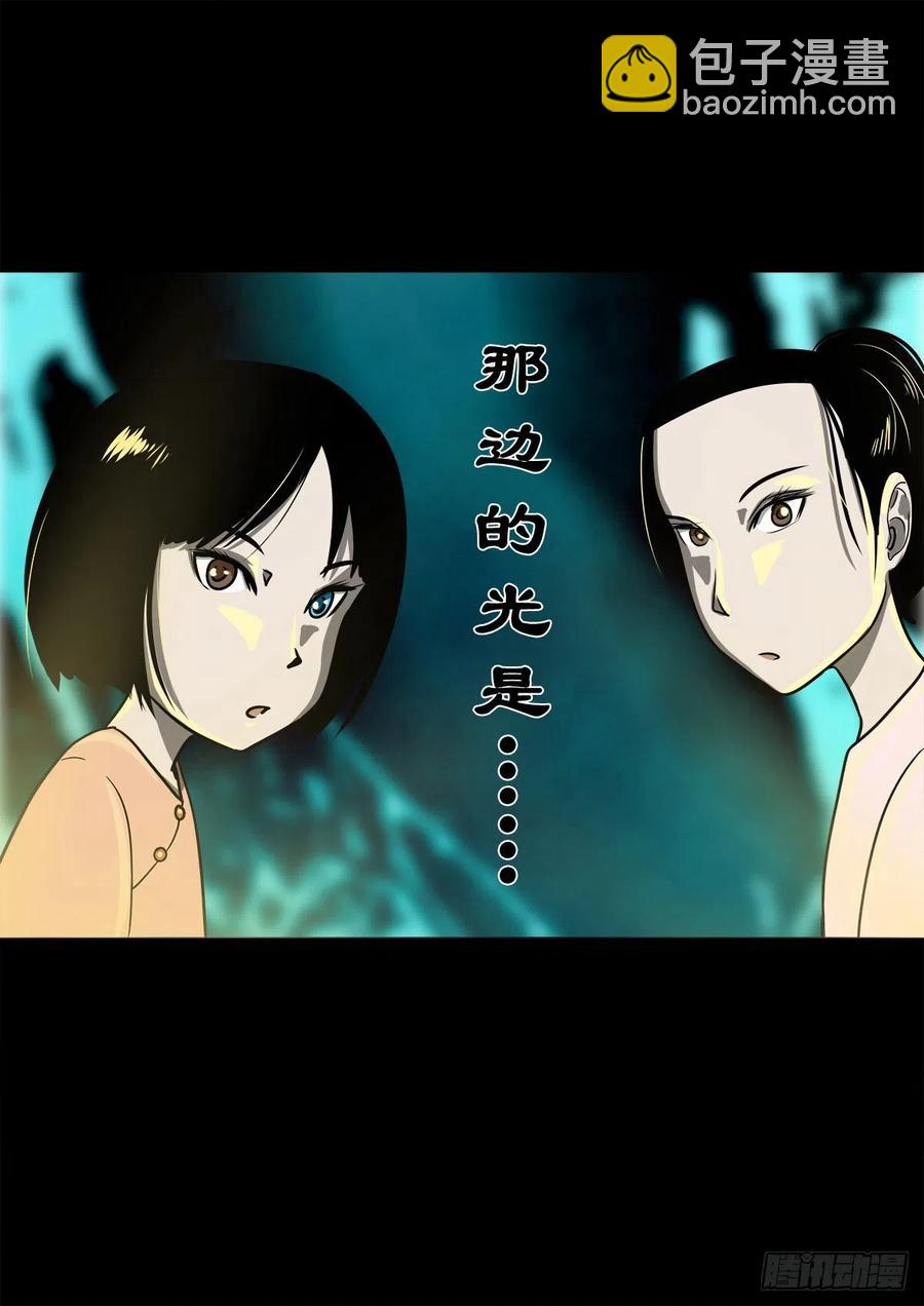 【捌拾肆】冥日升起22