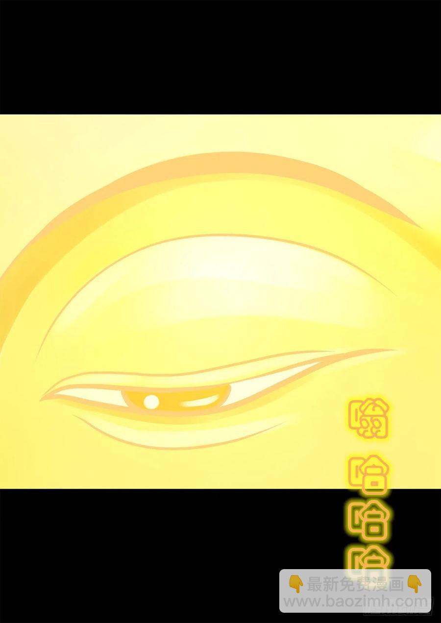 【捌拾肆】冥日升起32