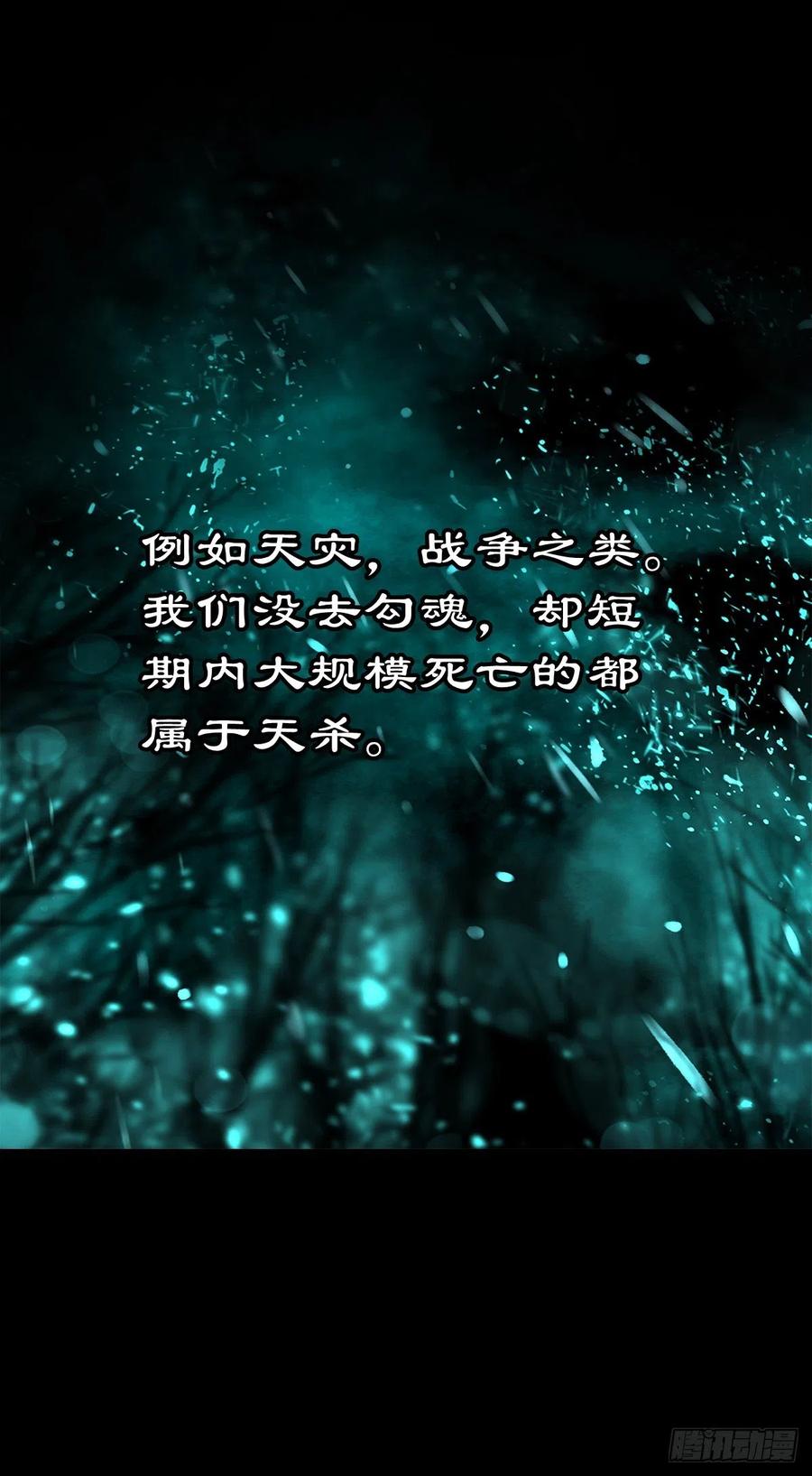 【捌拾肆】冥日升起7