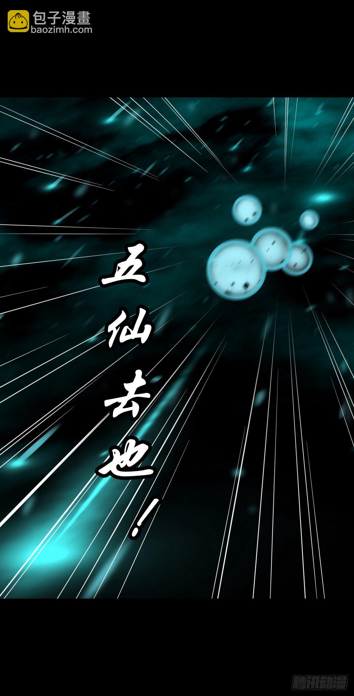 【捌拾伍】菩萨之力24