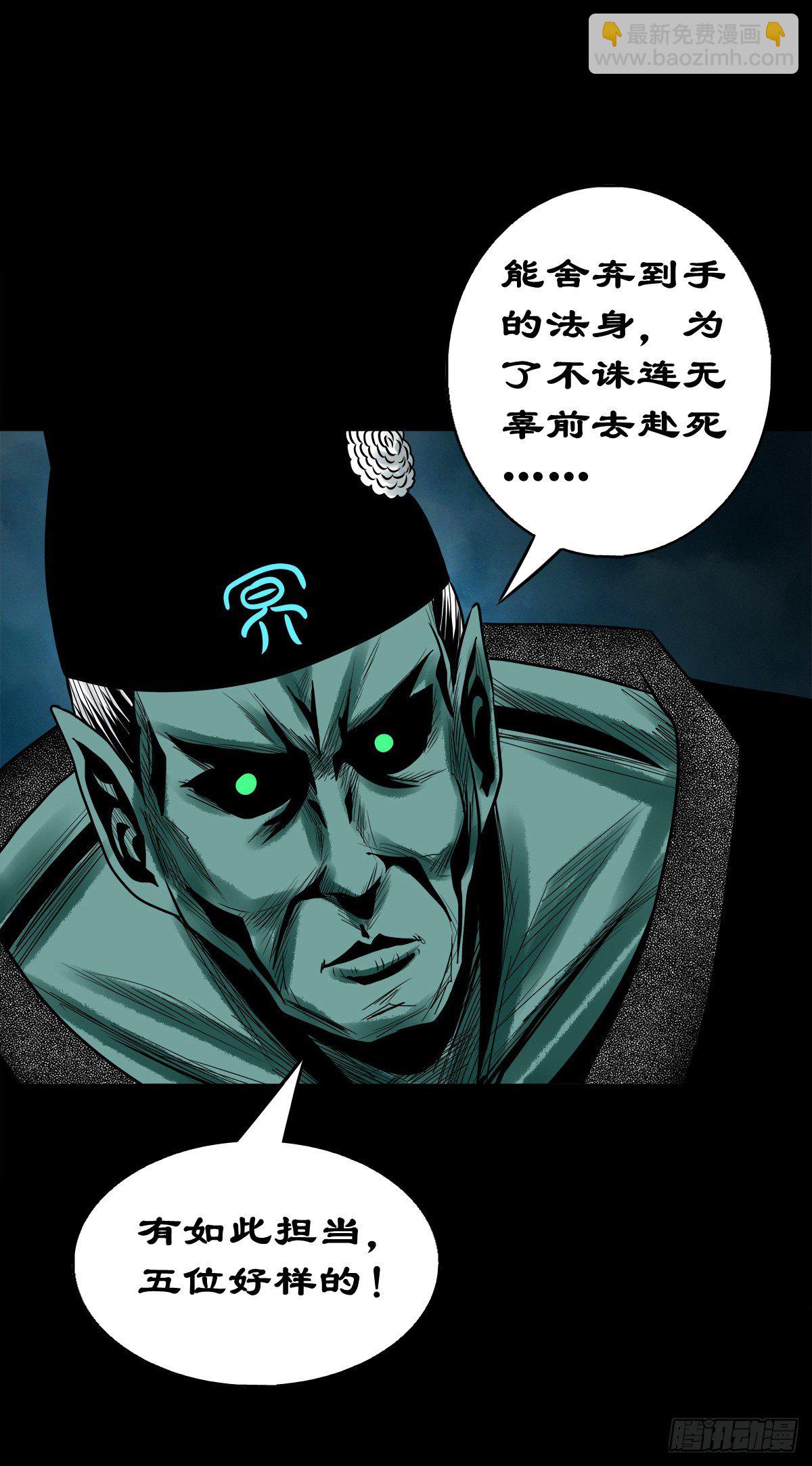 【捌拾伍】菩萨之力26